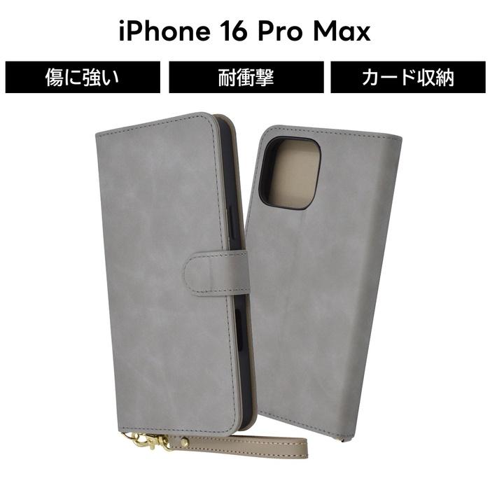 iPhone16 Pro MAX手帳型 ケース カードポケット付き グレー系 iPhone 16 Pro Max ケース 手帳型 耐衝撃 iPhone16ProMax アイフォン