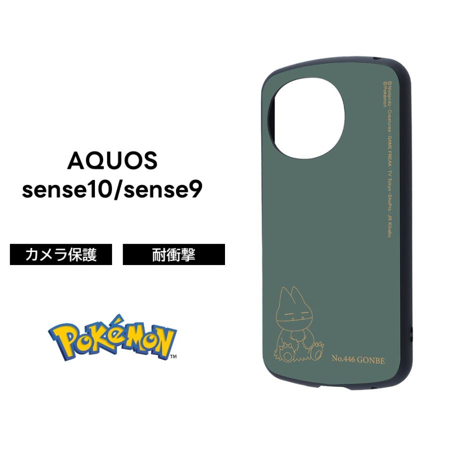 AQUOS sense9 ケース キャラクター ポケモン sense10 耐衝撃 ゴンべ
