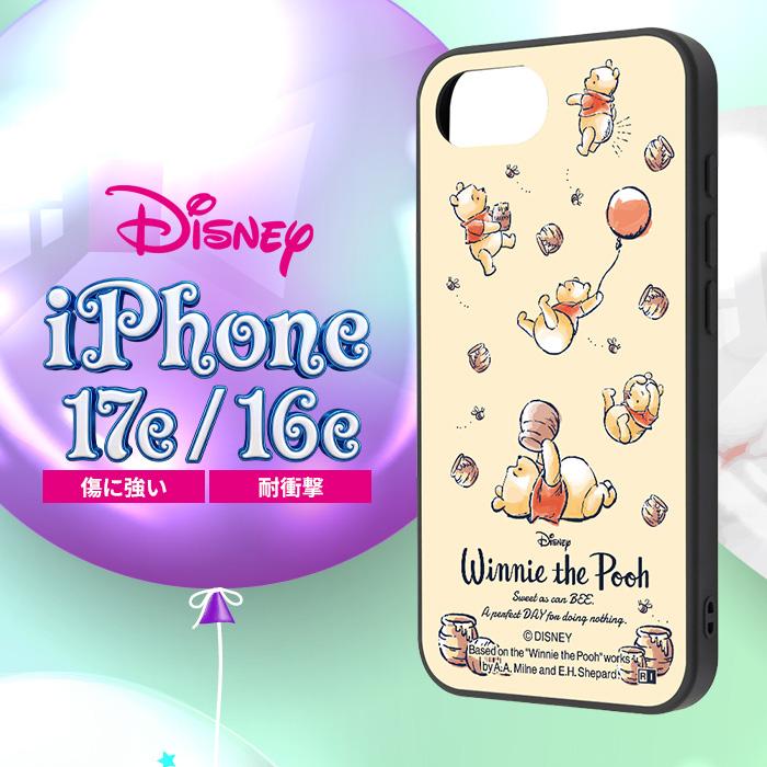 iPhone17e ケース キャラクター くまのプーさん iPhone16e アイフォン