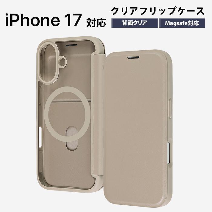 iPhone 17 ケース 手帳型 クリア iPhone17 アイフォン17 耐衝撃