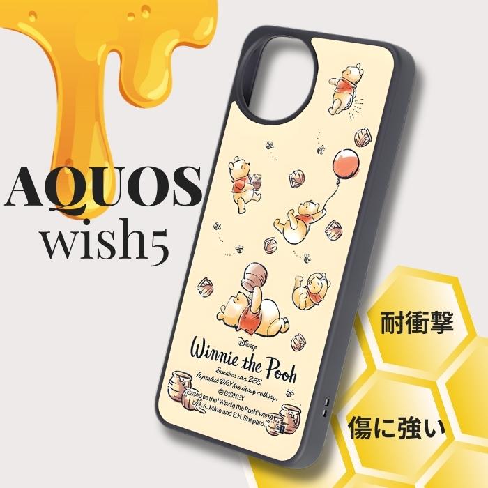 AQUOS wish5 ケース プーさん docomo SH-52F アクオスウィッシュ5