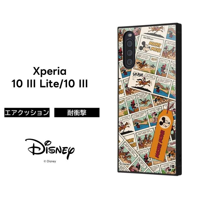 Xperia 10 Iii Lite Xperia 10 Iii ケース カバー ディズニー ミッキー ミニー ドナルド 耐衝撃 四角 ハード ソフト レトロ So 52b Sog04 A102so エクスペリア Rays Top1 Comyahoo ショッピング店 通販 Yahoo ショッピング