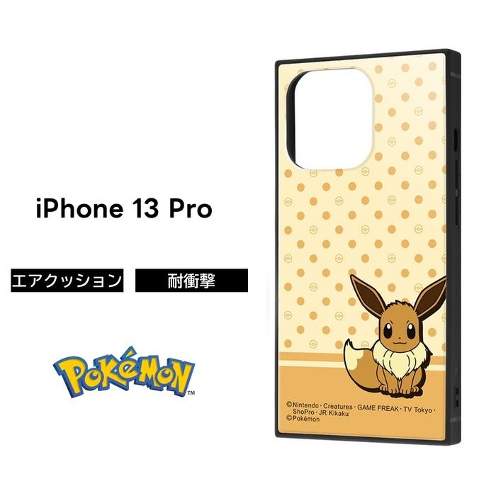 Iphone13 Pro ポケモン カバー ケース 耐衝撃 衝撃に強い 保護 傷に強い ハード ソフト クッション Iphone13pro アイフォン ストラップ スマホケース イーブイ Rayt Top1 Comyahoo ショッピング店 通販 Yahoo ショッピング