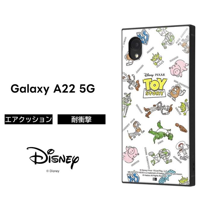 Galaxy 2 5g ディズニー ピクサー カバー ケース 耐衝撃 保護 スクエア ハード ソフト Sc 56b Docomo かわいい おしゃれ ギャラクシー トイストーリー Rayt Top1 Comyahoo ショッピング店 通販 Yahoo ショッピング