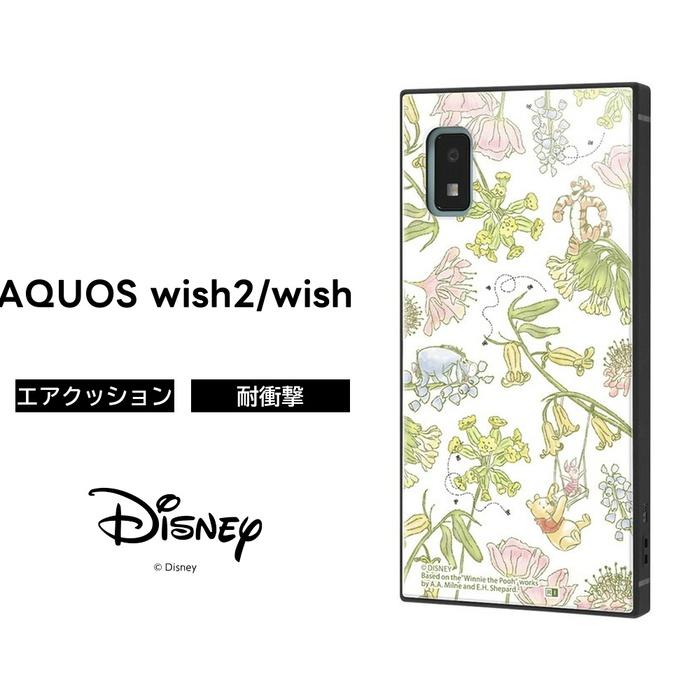 Aquos Wish ディズニー カバー ケース 耐衝撃 衝撃に強い 保護 傷に強い スクエア ハード ソフト クッション Shg06 Au スマホケース アクオス Kaku プーさん Rayt Top1 Comyahoo ショッピング店 通販 Yahoo ショッピング