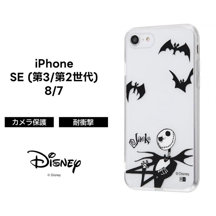 Ipohne Se3 Se2 8 7 第3世代 第2世代 Iphonese ディズニー カバー ケース 耐衝撃 保護 傷に強い 透明 軽量 軽い 薄い かわいい クリアポップ Clearpop Rayt Top1 Comyahoo ショッピング店 通販 Yahoo ショッピング