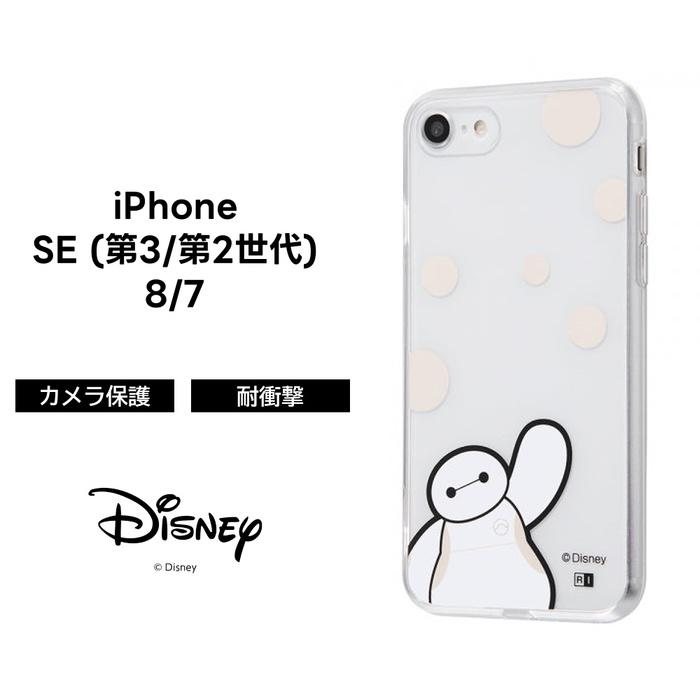 Ipohne Se3 Se2 8 7 第3世代 第2世代 Iphonese ディズニー カバー ケース 耐衝撃 保護 傷に強い 透明 軽量 軽い 薄い かわいい クリアポップ Clearpop Rayt Top1 Comyahoo ショッピング店 通販 Yahoo ショッピング