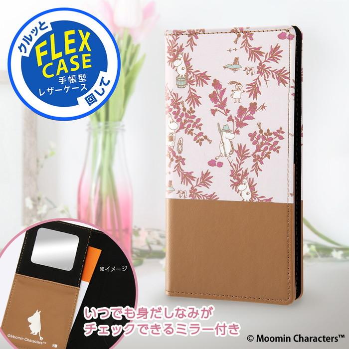 Galaxy S22 SC-51C SCG13 ケース ムーミン 手帳型 FLEX CASE バイカラー ブラウン ムーミン総柄 手帳型ケース スマホケース ギャラクシー カバー キャラクター｜t-mall-tfn｜02