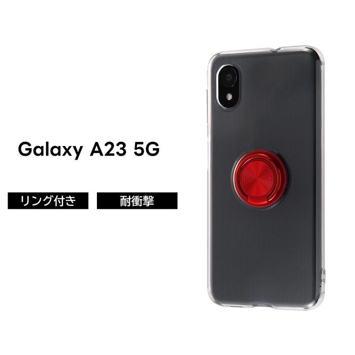 ray-out GalaxyA23 5G ケース スマホリング付 レッド 赤 red Galaxy