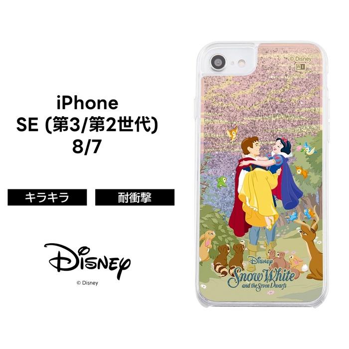 Disney（ディズニー） iPhoneSE ケース 白雪姫 iPhone SE SE3 SE2 8 7