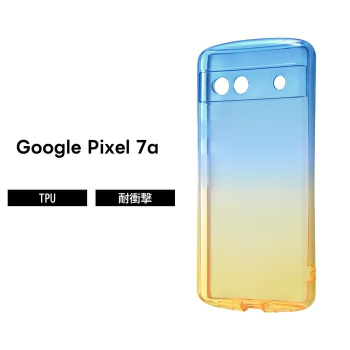 ray-out（レイアウト） Google Pixel 7a ケース グラデーションカラー 