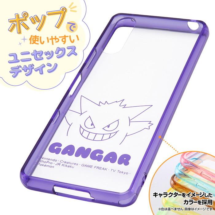 Xperia 10 Iii Xz3 Lite ケース ポケットモンスター ハイブリッドケース Charaful ゲンガー ポケモン So 52b Sog04 エクスペリア10iii Rt Rayt T Mall Yahoo ショッピング店 通販 Yahoo ショッピング