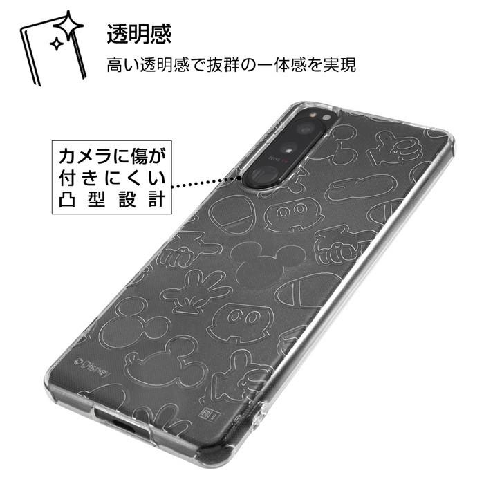 Xperia5 III ディズニー カバー ケース 耐衝撃 保護 ラメ入り キラキラ 軽い ソフト TPU SO-53B SOG05 A103SO XQ-BQ42 SIMフリー docomo au softbank ミッキー｜t-mall-tfn｜04