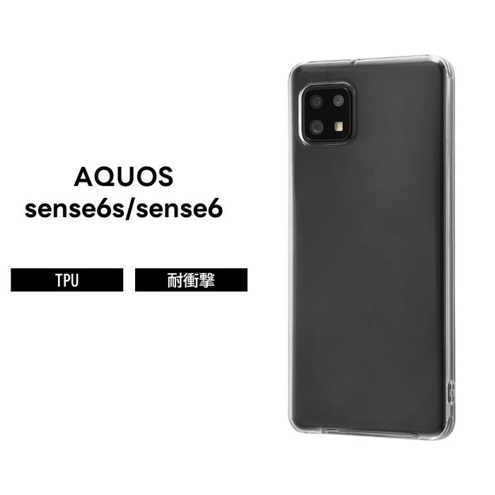 AQUOS sense6s sense6 ケース クリア SHG07 SH-54B SHG05 SH-M19