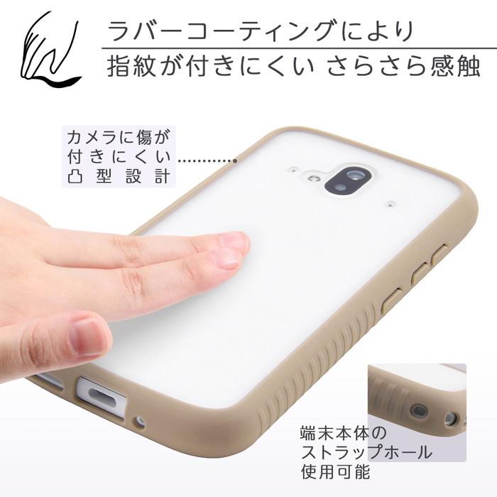 らくらくスマートフォン F52B カバー ケース 耐衝撃 衝撃に強い 保護 傷に強い シンプル マット 半透明 指紋 つかない くすみカラー ハード ソフト ブラック｜t-mall-tfn｜03