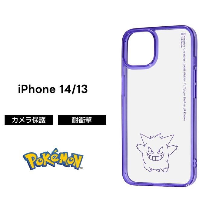 ゲンガーex SARハードケースに即納 ゲンガーex SARハードケースに即納