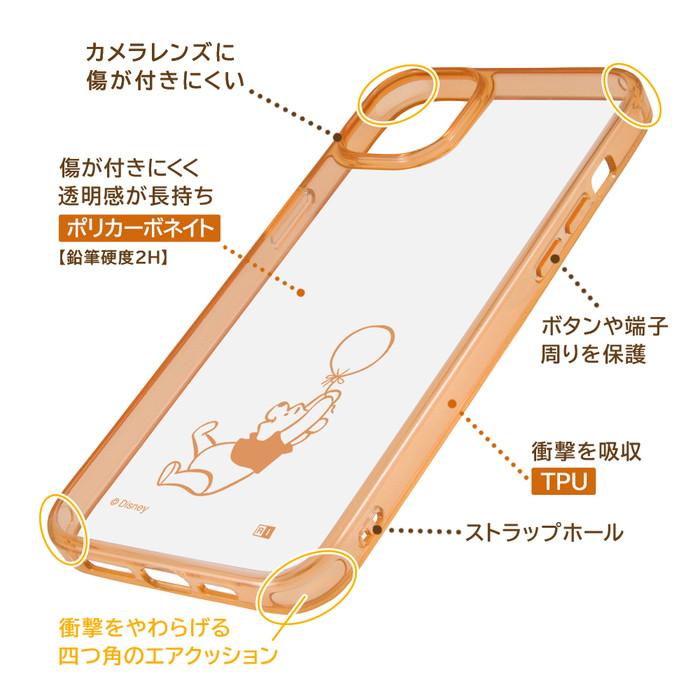 iPhone14Plus ケース プーさん iPhone 14 Plus 14Plus くまのプーさん カバー ソフト ソフトケース ハード ハードケース クリア 透明 スマホケース｜t-mall-tfn｜03