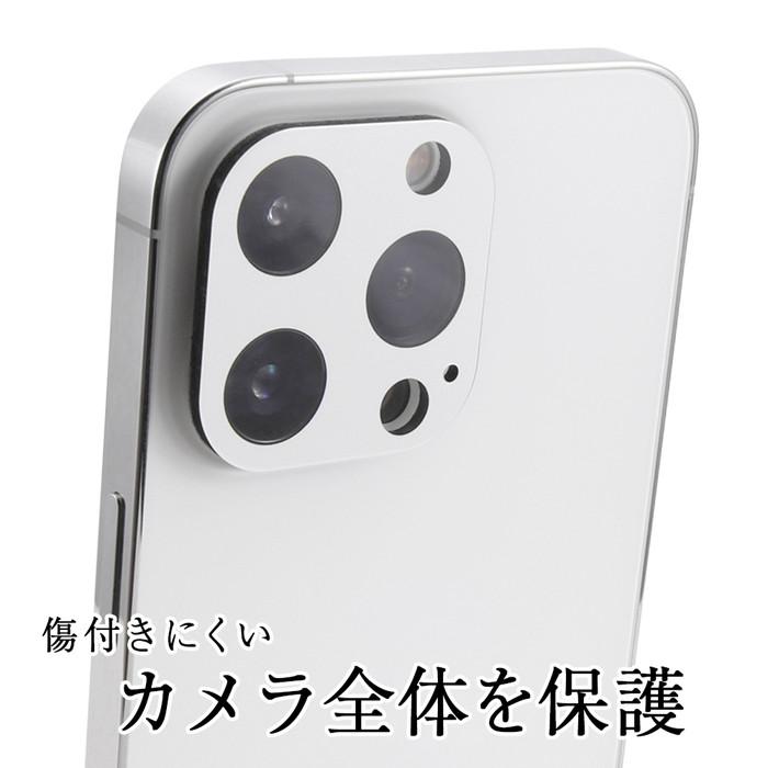 iPhone14Pro Max カメラフィルム ガラスフィルム カメラ保護 フィルム ガラス 保護フィルム iPhone 14 Pro カメラレンズ レンズカメラカバー 保護 耐衝撃 カバー|t-mall-tfn|03