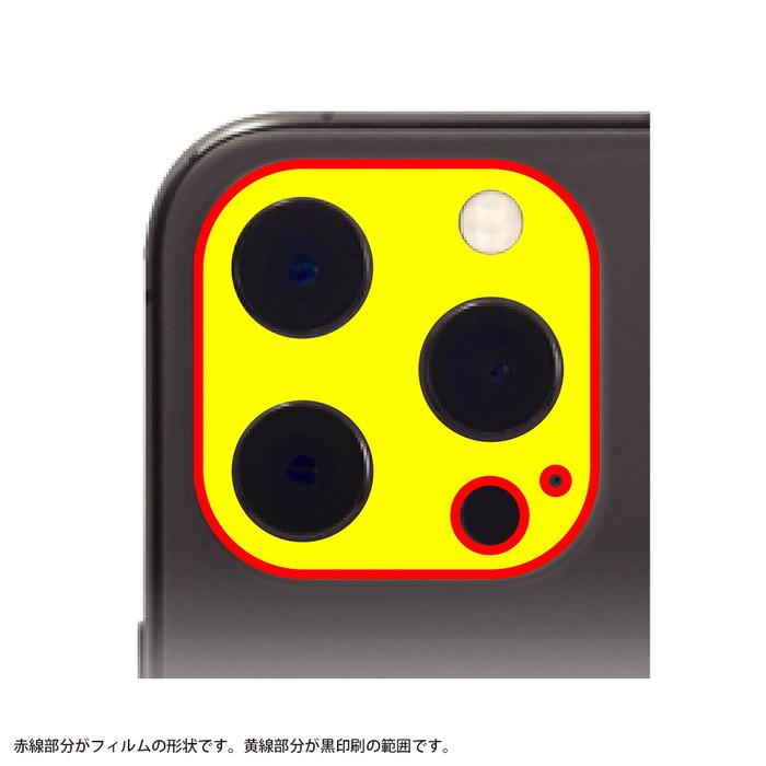 iPhone14Pro Max カメラフィルム ガラスフィルム カメラ保護 フィルム ガラス 保護フィルム iPhone 14 Pro カメラレンズ レンズカメラカバー 保護 耐衝撃 カバー|t-mall-tfn|05