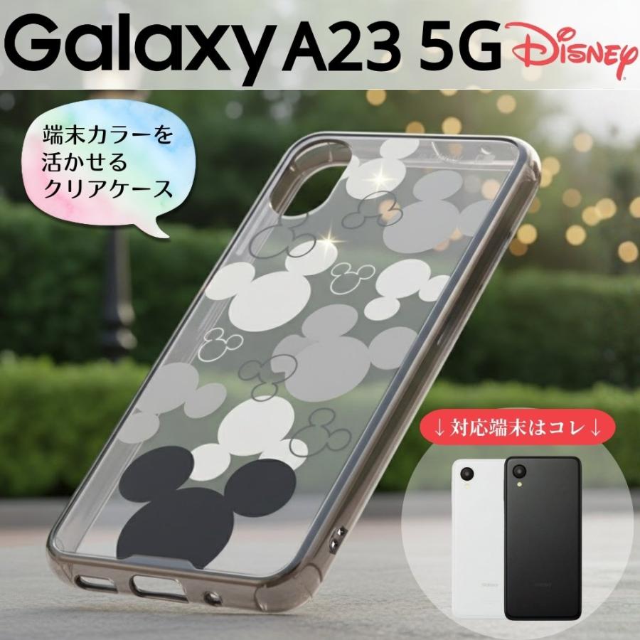 Samsung Galaxy a23 5g ミッキーマウスケース付 Disney（ディズニー） GalaxyA23 5G ケース ミッキー クリア Galaxy