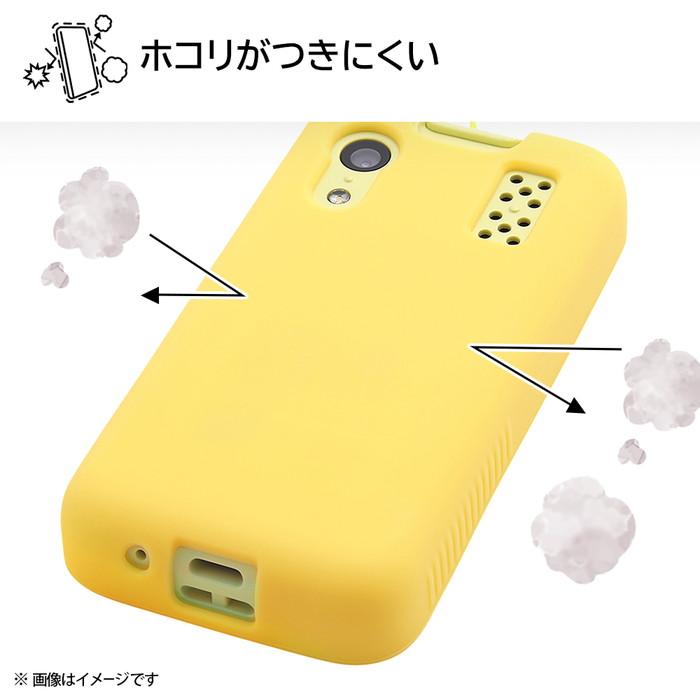 キッズケータイ スマホケース イエロー KY-41C キッズ携帯 docomo ドコモ シリコン カバー ソフト ソフトケース ハード ハードケース スマホケース スマホカバー｜t-mall-tfn｜05