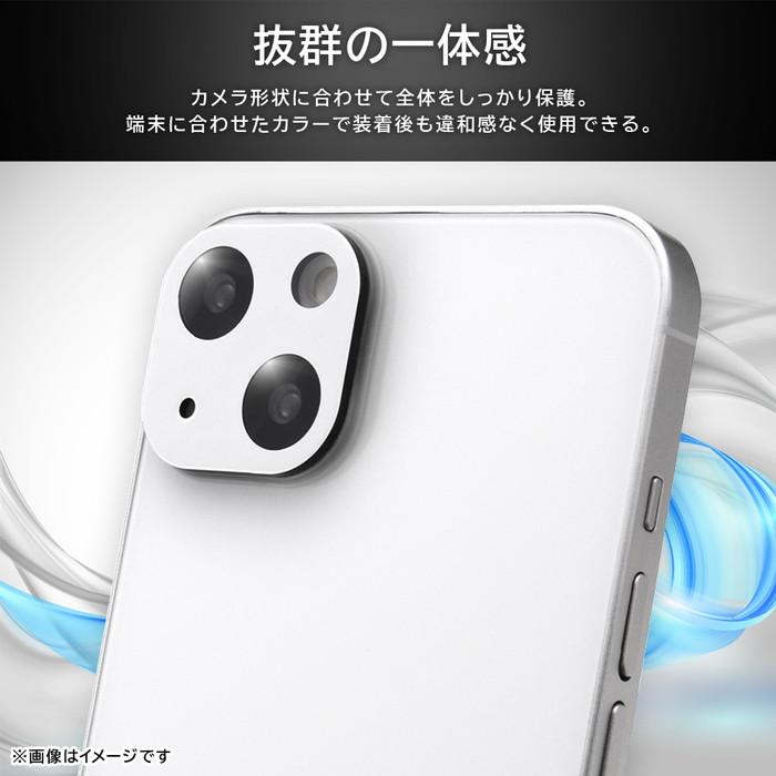 iPhone14 カメラフィルム ガラス カメラ保護 フィルム アイフォン14 カメラ保護フィルム ガラスフィルム iPhone 14 Plus 保護カバー カメラ レンズ 保護ガラス｜t-mall-tfn｜05