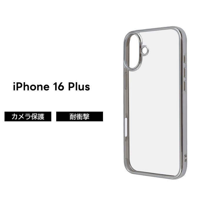 iPhone 16 Plus ケース クリア 耐衝撃 iPhone16Plus アイフォン 16