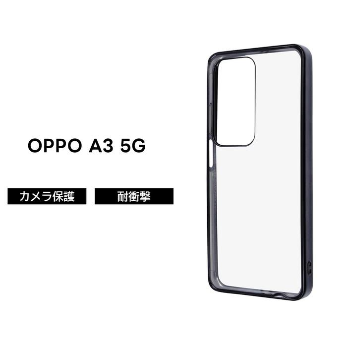 OPPO A3 5G ケース 耐衝撃 クリア OPPOA3 ファイブジー OPPOA35G