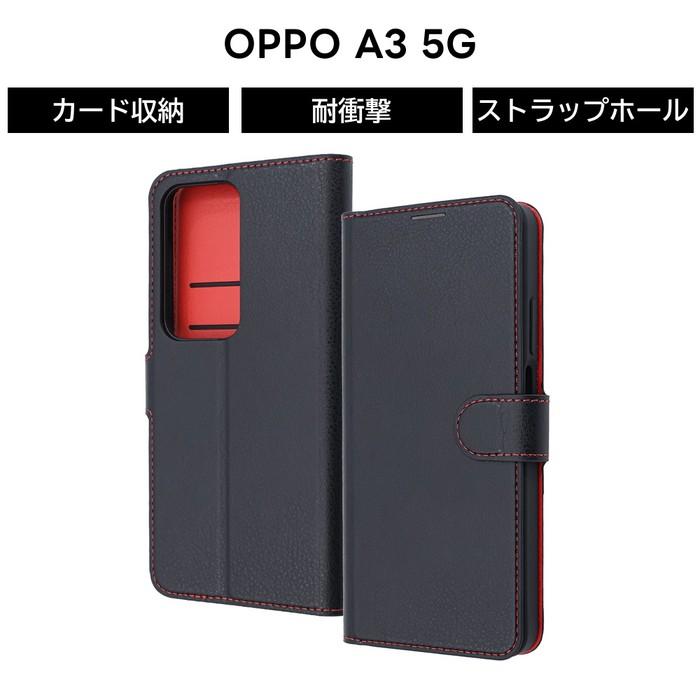 OPPO A3 5G ブラック 本体とケース Amazon.co.jp: 対応 OPPO A3 5G ケース 対応 OPPO A3 5G ソフト