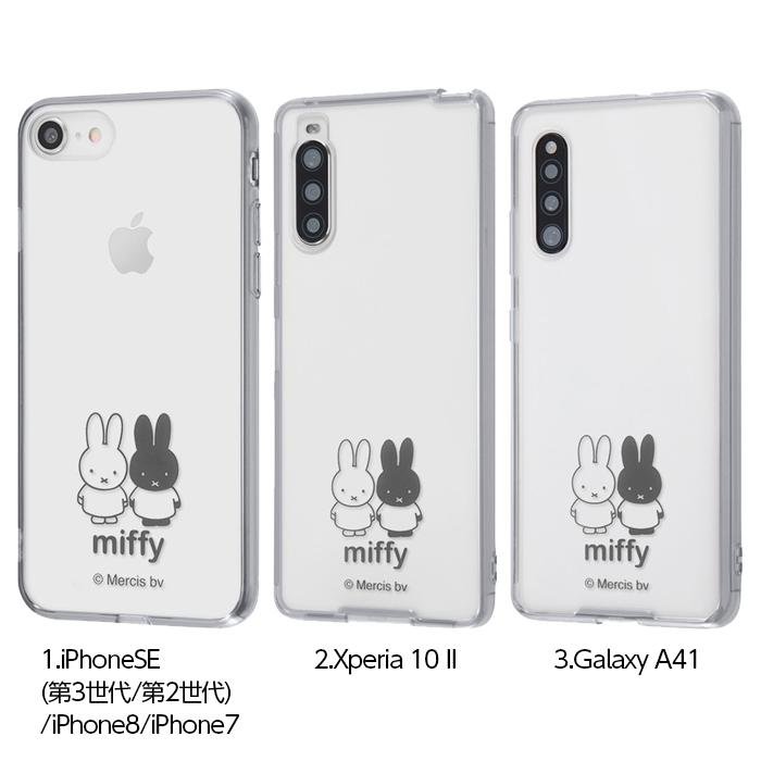 Miffy（ミッフィー） iPhone SE 第3世代 第2世代 SE3 SE2 iPhone8