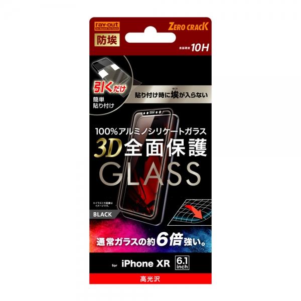 Apple iPhone 11 本体 画面傷あり 値下げ可】Apple iPhone 11 ホワイト 画面ひび割れあり - メルカリ