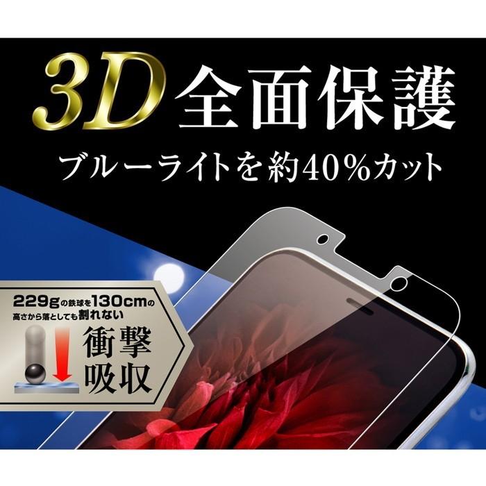 iPhone iPhone11 iPhoneXR 液晶保護フィルム 耐衝撃 ブルーライト