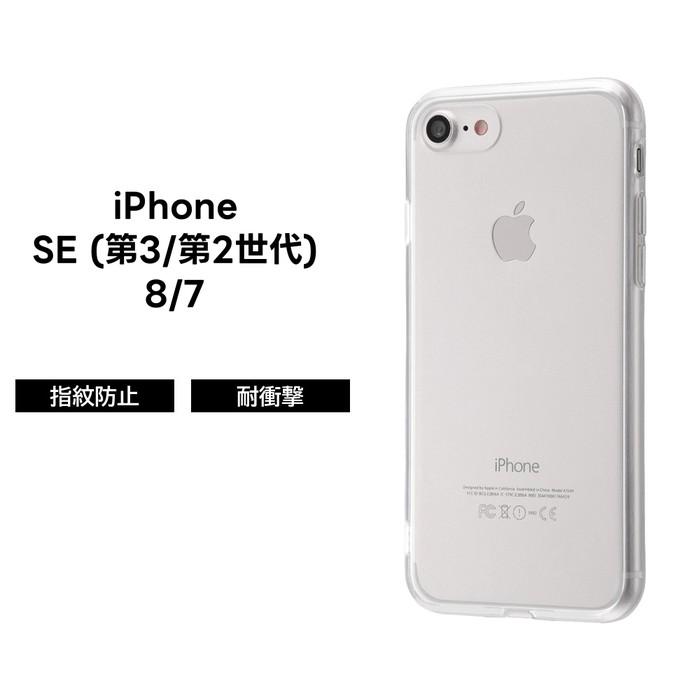 iPhone SE2 ケース ハイブリッドケース / クリア iphone8 iphone7