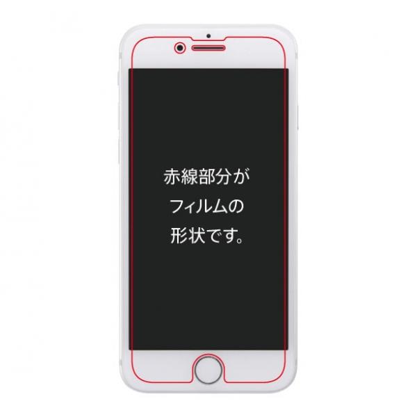 iPhone8 ガラスフィルム iPhone7 6s/6 液晶保護ガラスフィルム 防埃 10H 光沢 ソーダガラス｜t-mall-tfn｜04