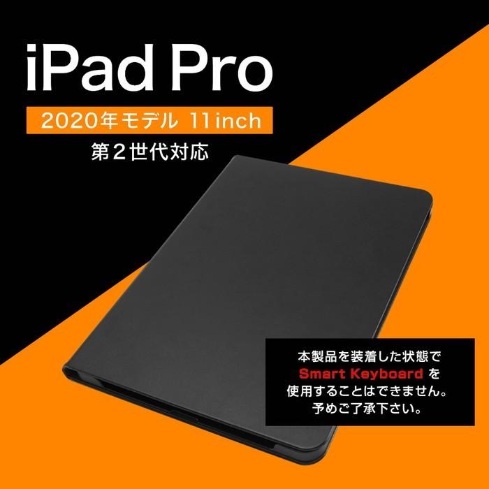 iPad Pro 第4世代 ケース 11インチ 2022年モデル 第3世代 第2世代 カバー 手帳型 レザー 革 保護 シンプル スタンド機能 軽い スリム 薄型 ベージュ｜t-mall-tfn｜07