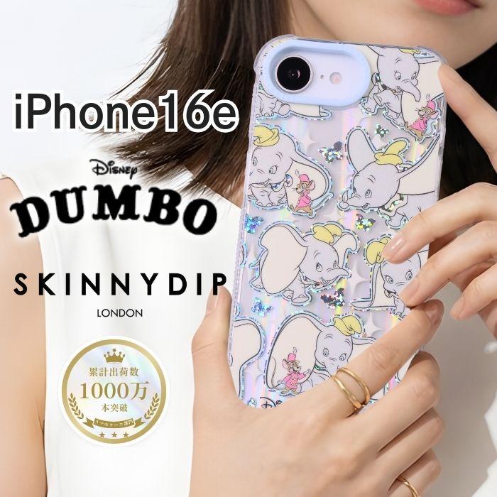 iPhone17e 16e ケース ダンボ ディズニー かわいい SKINNYDIP 透明