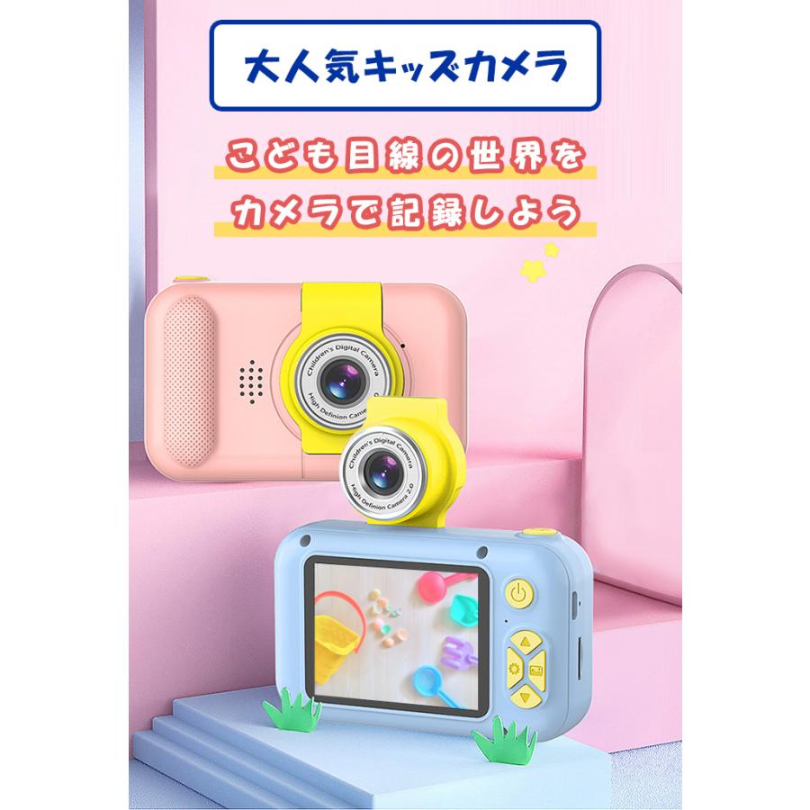20%OFFクーポン有 キッズカメラ 子供用 デジタル カメラ