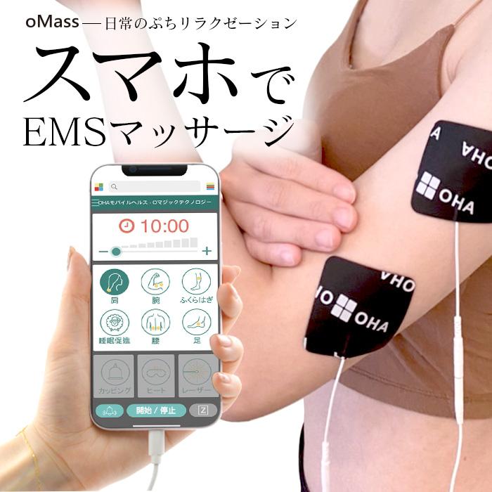 新品未使用保証書付き　高出力携帯用ＥＭＳトレーニング機
コアレミニ EMS マッサージ スマホ 小型 軽量 持ち運び コンパクト 携帯 EMS