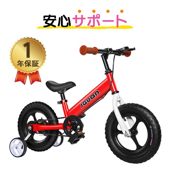 キッズバイク ペダル 補助輪 取り外し可能 3Way ペダルなし キッズバイク ペダル 補助輪 取り外し可能 3Way ペダルなし