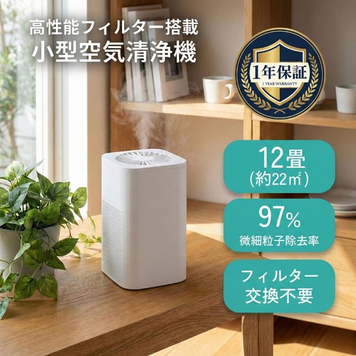 携帯 卓上 空気清浄機 ★ フォトンクリーナー テーブル 卓上テーブル1台分を不活化、大阪府大が抗ウイルス空気清浄機｜ニュー