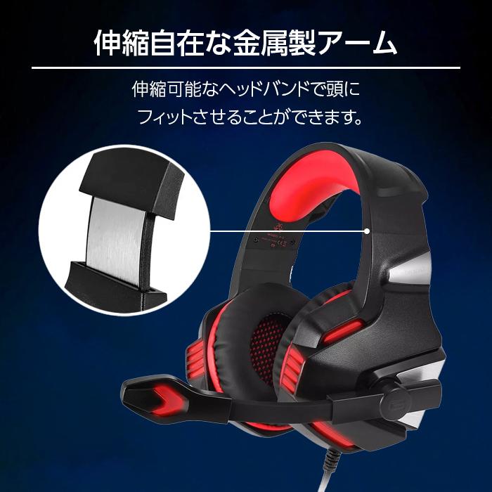 ゲーミングヘッドセット PS4 PS5 Switch ゲーム ヘッドホン マイク付き ゲーム用 PC パソコン プロ仕様 スイッチ USB ブルー レッド ボイスチャット 会議｜t-mall-tfn｜13