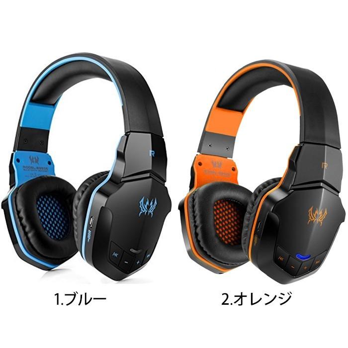 最高級のスーパー ゲーミングヘッドセット Ps4 Ps5 Switch ゲーム ヘッドホン マイク付き ゲーム用 Pc パソコン プロ仕様 スイッチ Usb ブルー レッド ボイスチャット 会議 Discoversvg Com