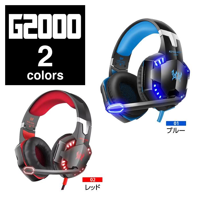 ゲーミング ヘッドセット PS4 PS5 Switch ゲーム ヘッドホン マイク