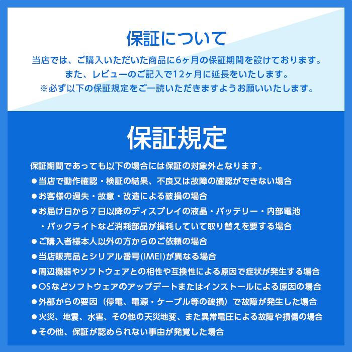 Apple バッテリー90%以上 iPhone SE 第2世代 64GB 中古 Aランク Apple バッテリー90%以上 iPhone SE 第2世代 64GB 中古 Aランク