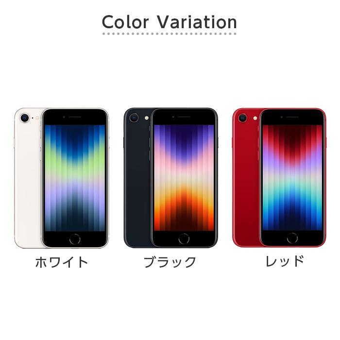 バッテリー85%以上中古 iPhone SE 第2世代 64GB Aランク MX9T2J/A SIMフリー 本体 SIMロック解除済み 白ロム スマホ｜t-mall-tfn｜16