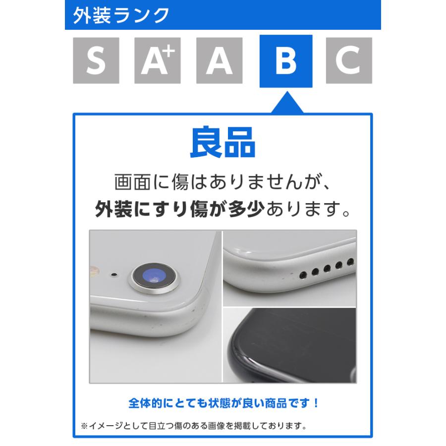 バッテリー85%以上 中古 iPhone 11 128GB Bランク MWM22J/A SIMフリー 本体 SIMロック解除済み 白ロム スマホ iPhone11 本体のみ アイフォン アップル apple｜t-mall-tfn｜03