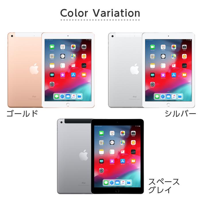 中古 iPad 6 第6世代 32GB Bランク WiFi+Cellularモデル セルラー WiFi シルバー ゴールド スペースグレイ 本体のみ Apple アップル 中古iPad 中古タブレット｜t-mall-tfn｜13