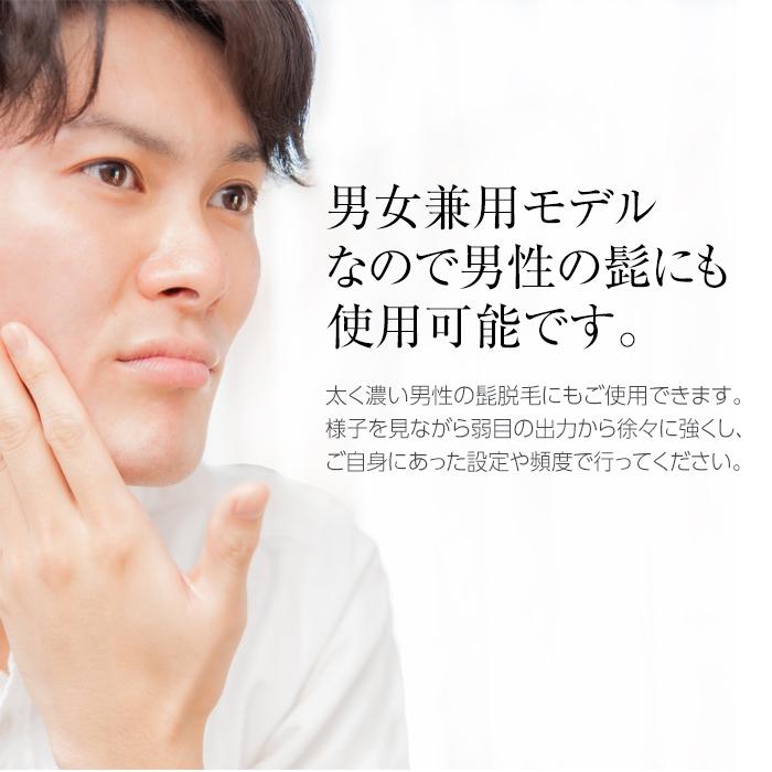 脱毛 脱毛器 メンズ Vio Ipl 光脱毛器 男女 脱毛 ひげ脱毛 アンダーヘア 除毛 全身 顔 脚 美肌 ボディケア エステ グッズ 女性 レディース 男性 光脱毛 9段階 Tfnt Top1 Comyahoo ショッピング店 通販 Yahoo ショッピング