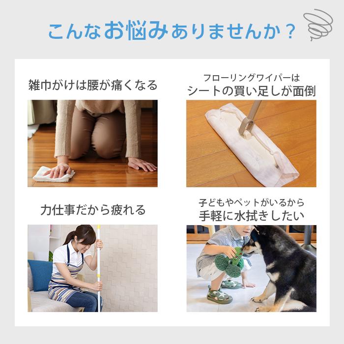 コードレスクリーナー 回転モップ フロアワイパー Amazon｜GOBOT コードレス電動モップクリーナー 回転モップ 床