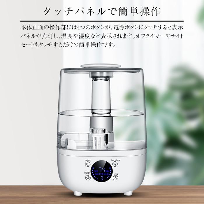 加湿器 卓上小型ながら大容量加湿器 超音波 アロマ対応 楽天市場】加湿器 大容量 4L 超音波式 卓上 上から給水 小型